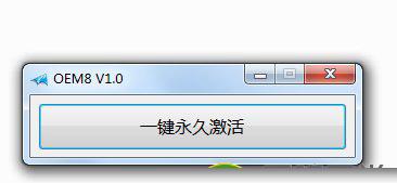 Win10 2019年5月更新版：一键永久激活攻略！