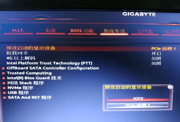 Win10专业版电脑开机黑屏解决新招