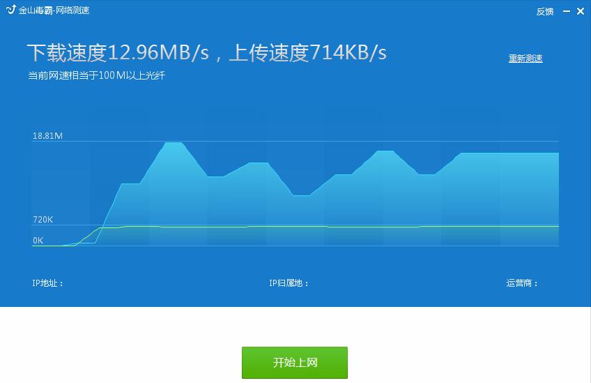 Win8系统上网速度提升，让你畅享快速网络体验