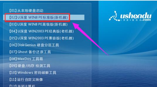 Win8系统U盘安装方法大揭秘！