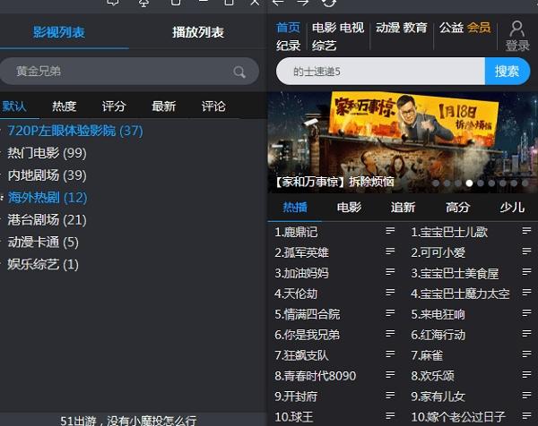 “骁龙652，阿尔卡特Idol 4S带动2K屏”