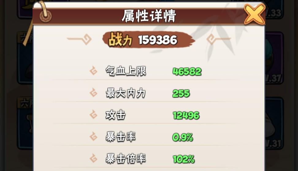 扇子选技能，暴走大侠霸江湖