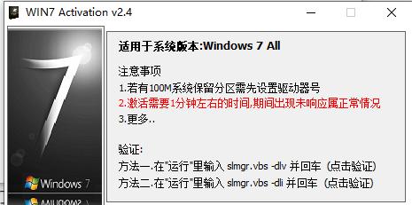 Win10专业版快速返回桌面