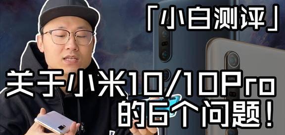 狠美轻享，小米米5标准版现场体验！