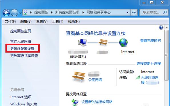 Win8系统如何开启无线网络服务？
