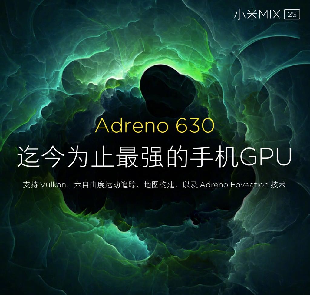 小米5：骁龙820+黑科技游戏体验！