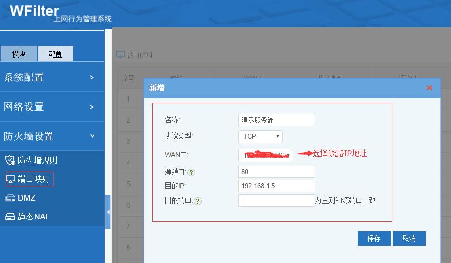 Win2008网络管理，畅享鲜为人知的优化技巧