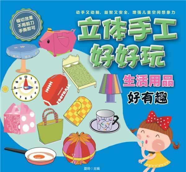 微软新CEO考虑出售Xbox：云计算与企业服务的考量