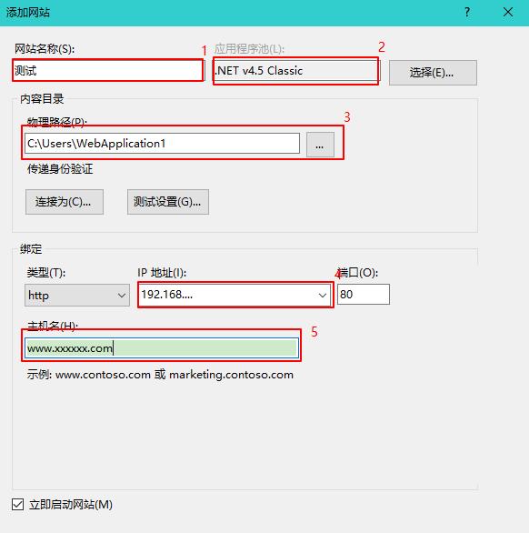 Linux(CentOS)轻松安装DNS服务器！