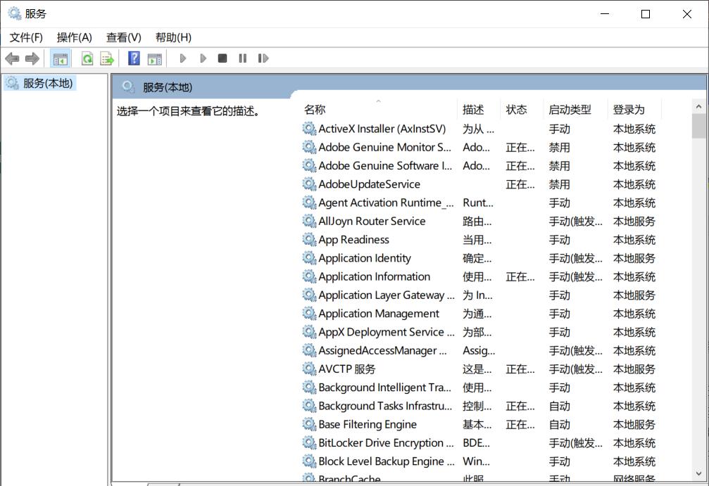 Win8开始菜单不见了，解决方法get几种