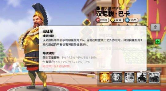 万国觉醒：神奇秘密揭晓