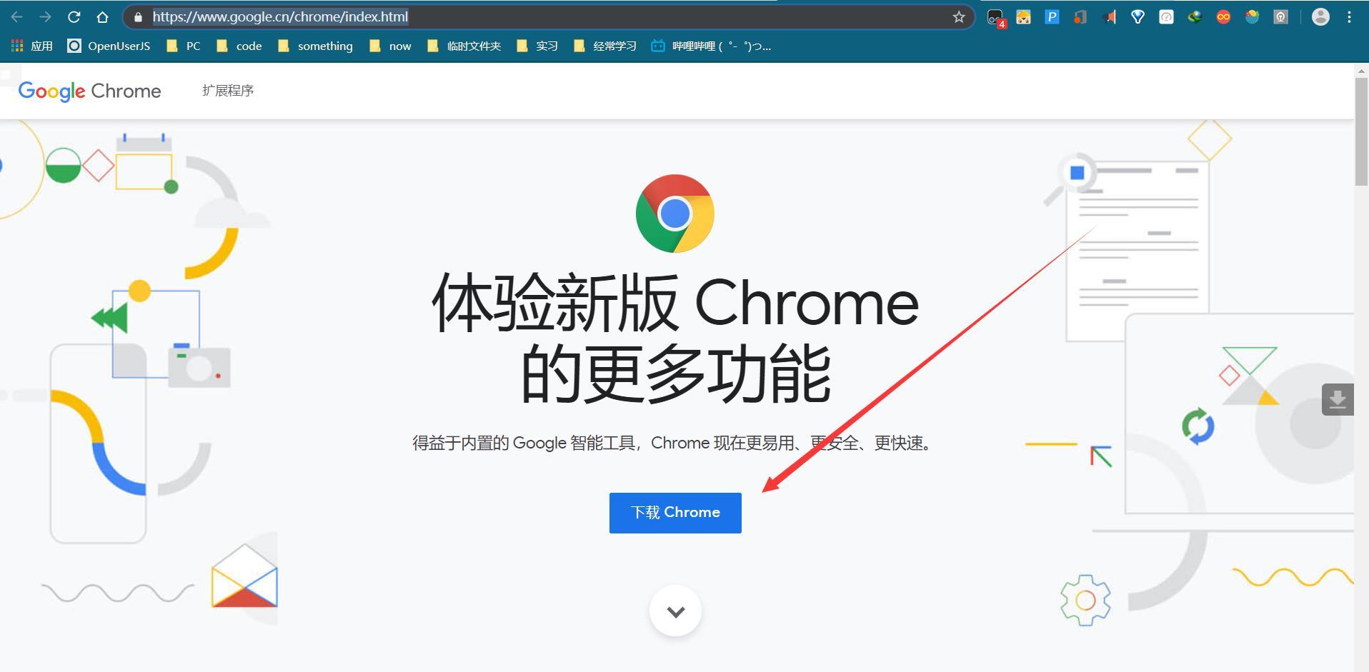 重新安装IE，上网更顺畅