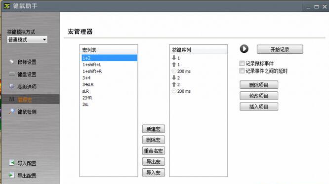Win10系统重装后激活问题解决