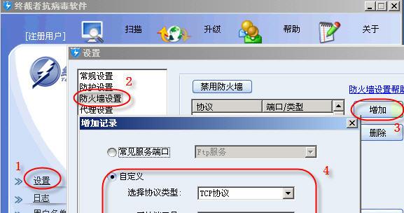 解决XP网络故障，快速恢复连接