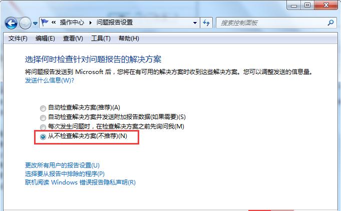 Win10 1903系统快如闪电，技巧大公开！