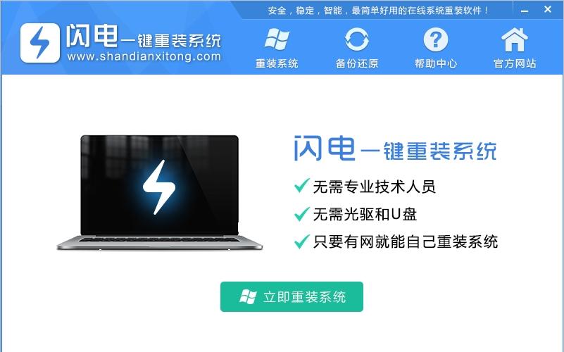 Win10 1903系统快如闪电，技巧大公开！