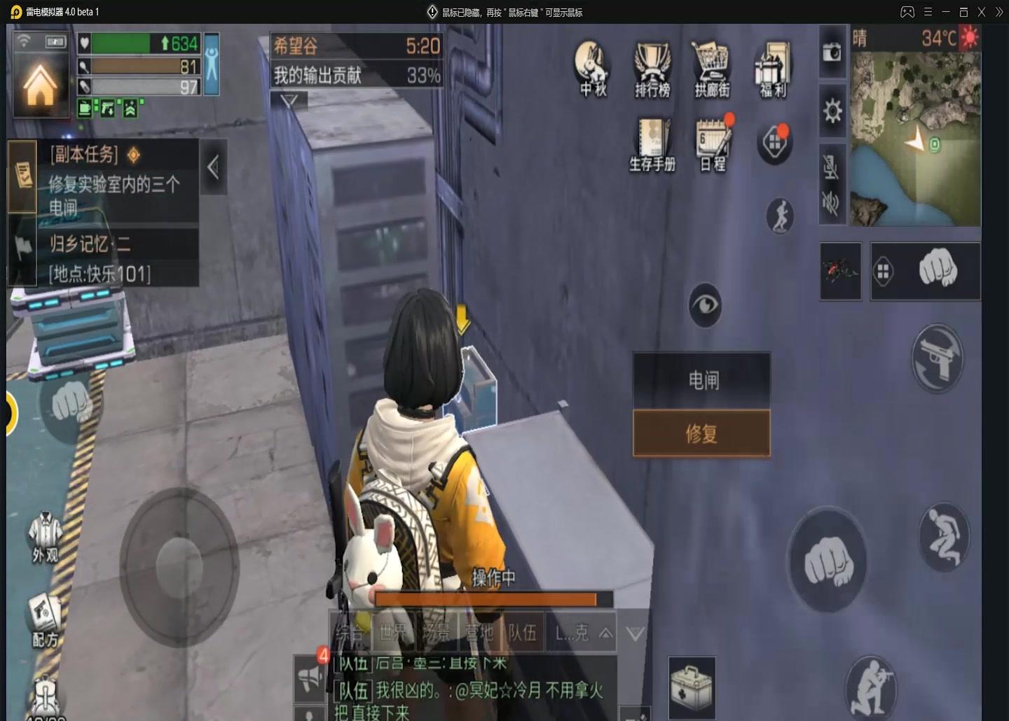 重返希望谷！明日副本再启！