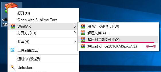 Win10 2019年5月更新版一键永久激活指南