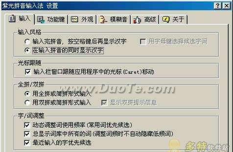 Win10 1903实操教程，让电脑得心应手！