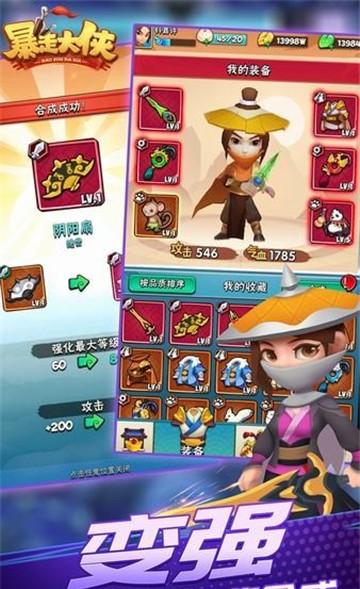 暴走大侠，选技能必备扇子！