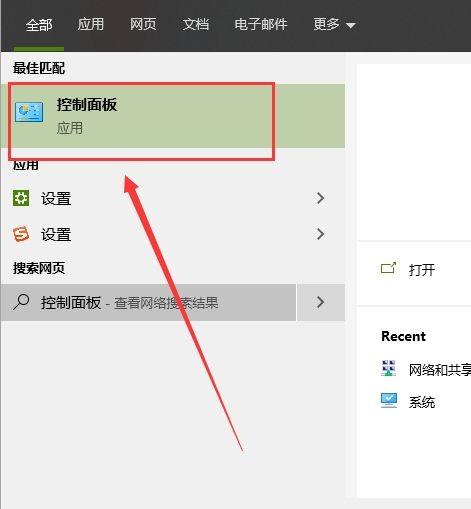 重新安装IE浏览器，轻松上网冲浪