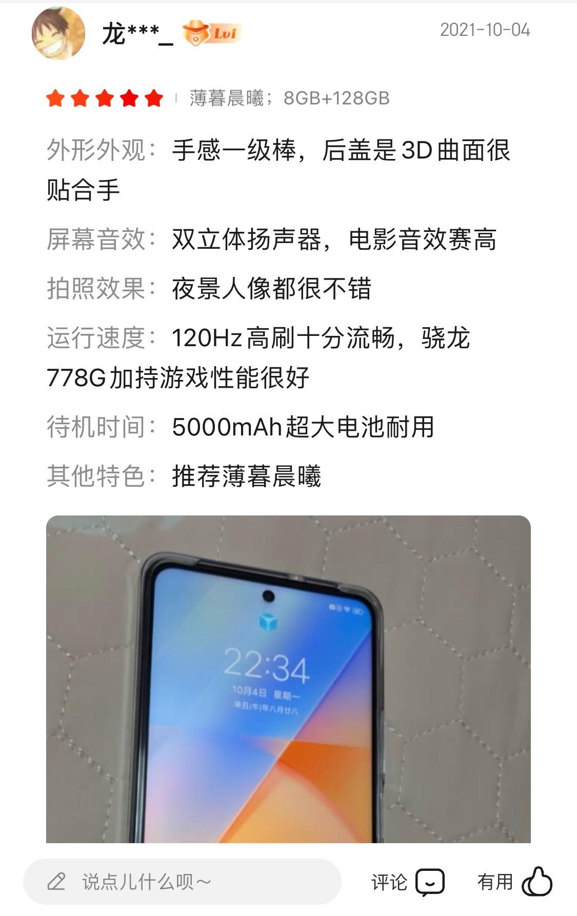Lumia650：简单上手，颜值比950更高！