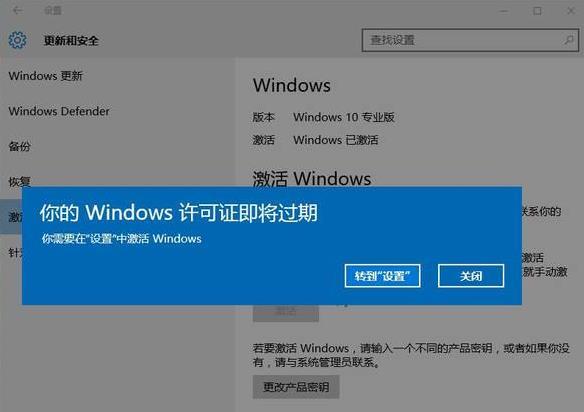 一键激活Win10 2019年5月更新版，轻松永久解锁！