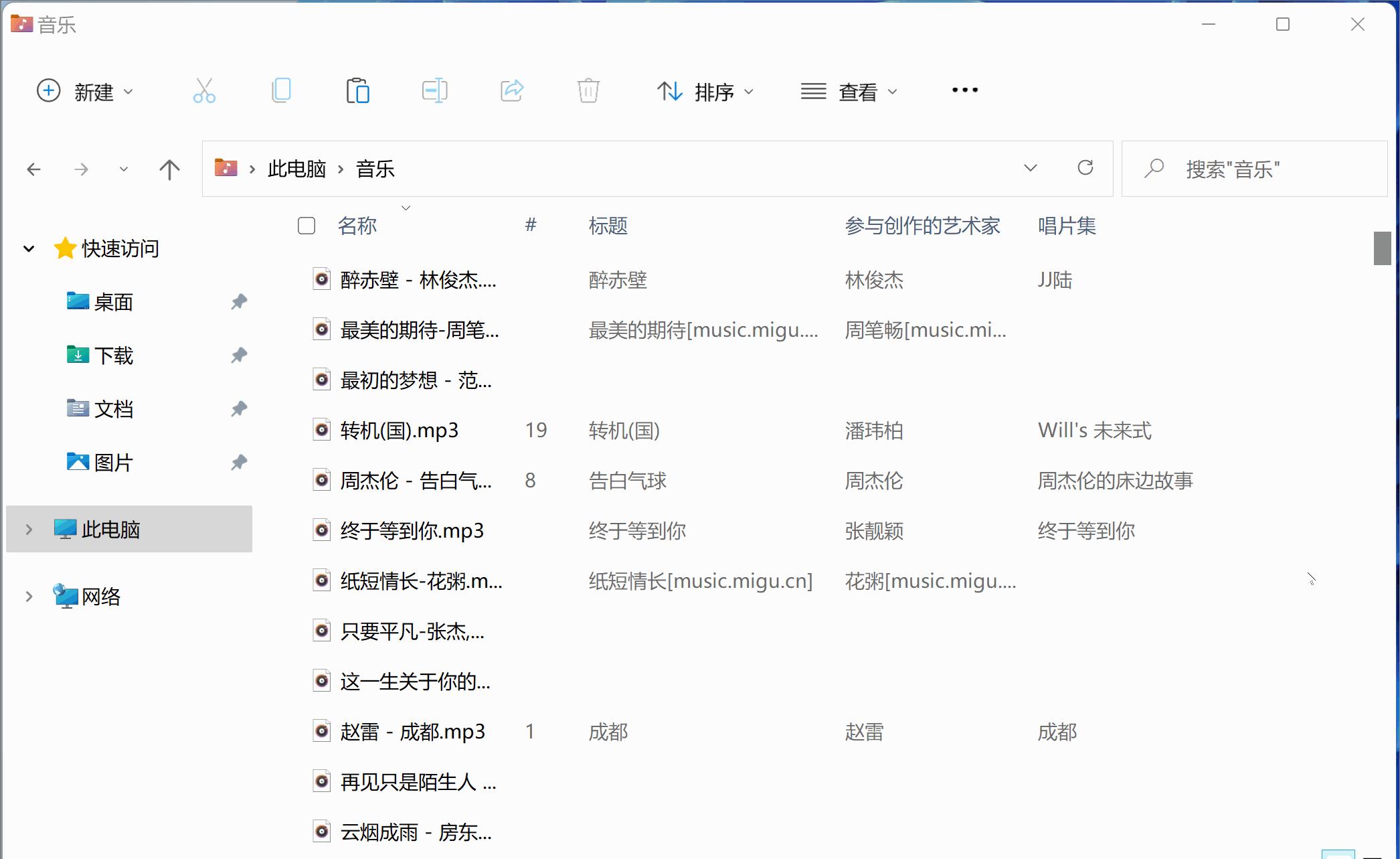 src-TVRZNMTY5MjYwMDcxNwaHR0cHM6Ly9pbWcuamJ6ai5jb20vZmlsZV9pbWFnZXMvYXJ0aWNsZS8yMDIxMTIvMjAyMTEyMzAwOTM0MzY4LmdpZg==.jpg