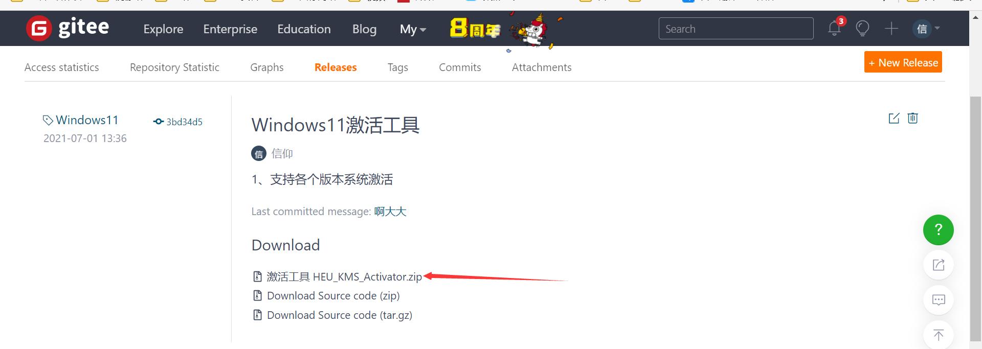 Linux(CentOS)安装DNS服务器，简单易懂！