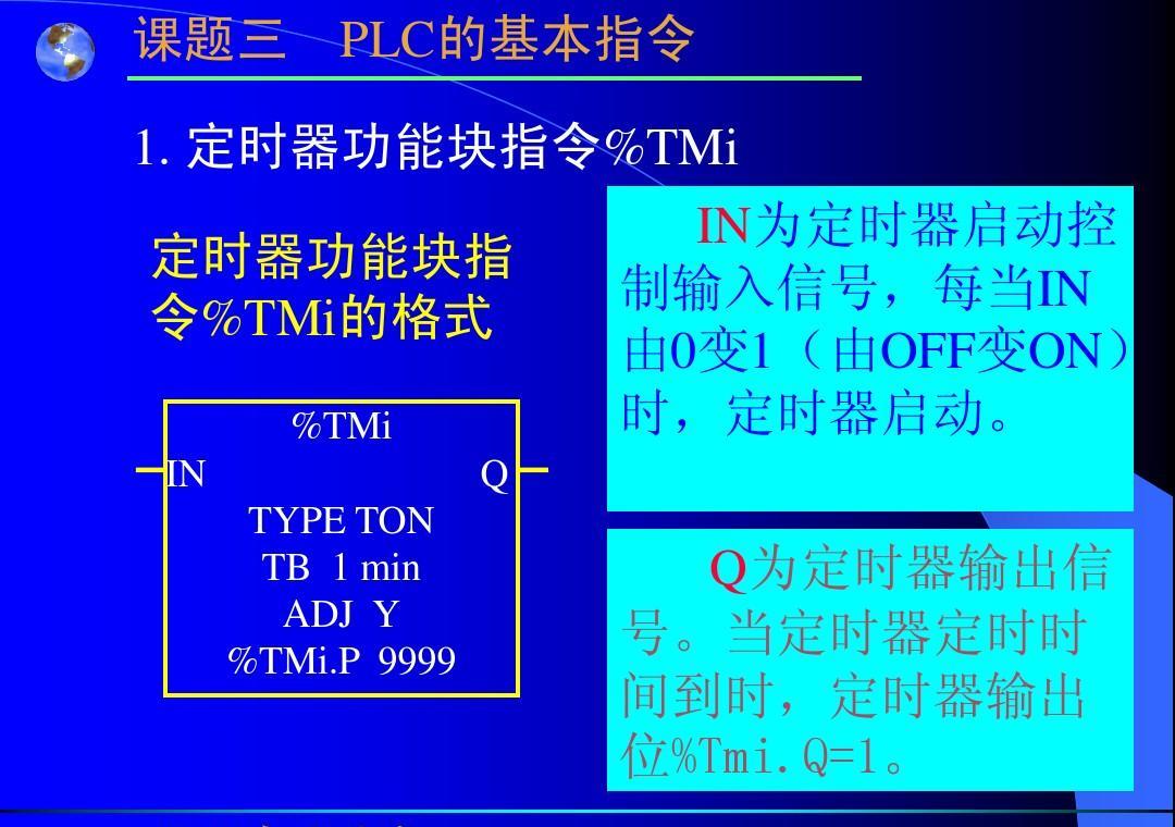 BIOS语言揭秘：你了解多少？