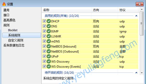 Win10 2019年5月更新版：一键永久激活秘籍！