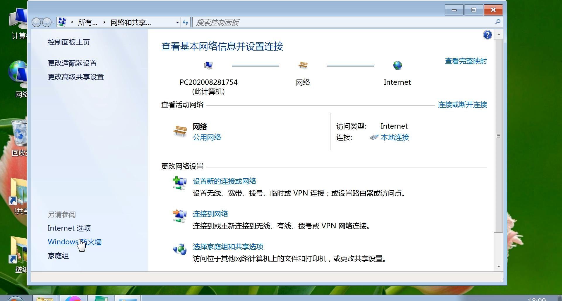 Linux下实现线程同步的三种方法