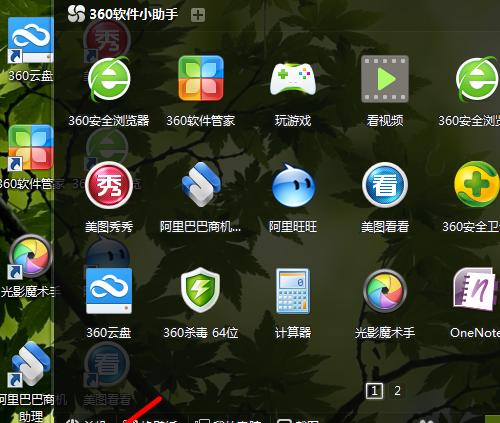 Win10 1903实操教程：指尖舞动的技巧！
