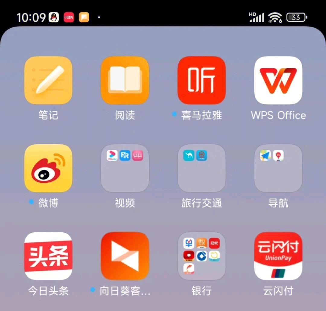 Win8开始菜单不见？这招绝对让你惊喜！