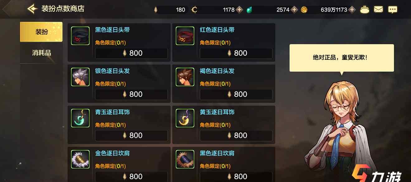 万国觉醒：单挑源氏天赋点法解析