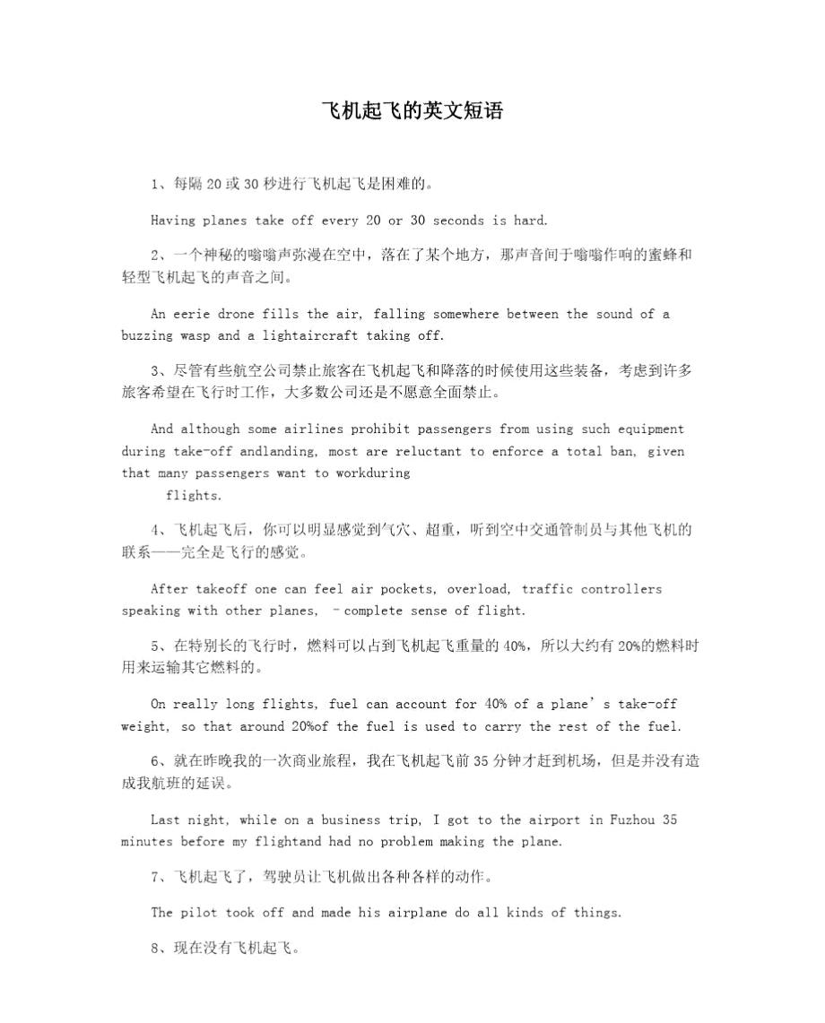 省时又简单：U盘安装Win8系统的方法