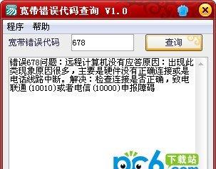 src-TVRZNMTY5Mzg4NjUyOAaHR0cHM6Ly9pbWc0LnJ1bmppYXBwLmNvbS9kdW90ZWltZy9kdG5ld19zb2Z0dXBfaW1nLzIwMjEwMS8yMDIxMDEwMjIxMjAxM182MjUwNi5qcGc=.jpg