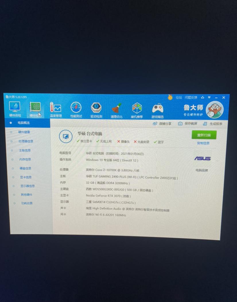 Win8硬盘分区方法，轻松搞定！