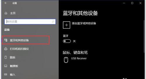 Win10网络通信系统中的host表：作用揭秘！