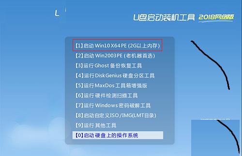 Win8系统U盘安装指南