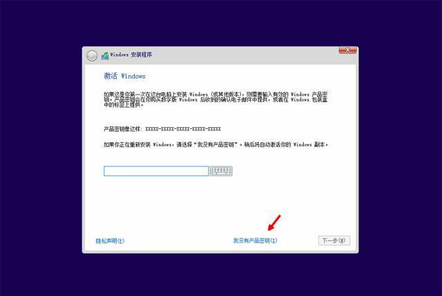 Win10系统激活问题解决法！快速解决常见疑问！