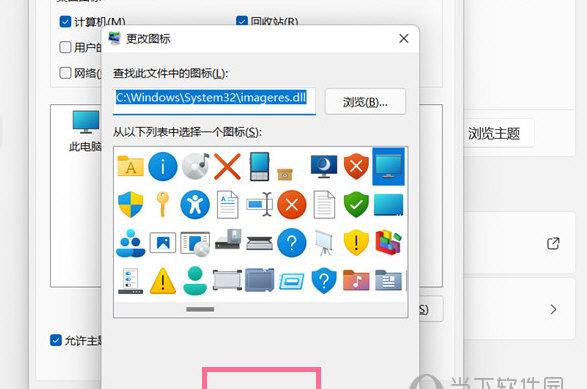 Win10 1903实操教程：解密桌面空白区域