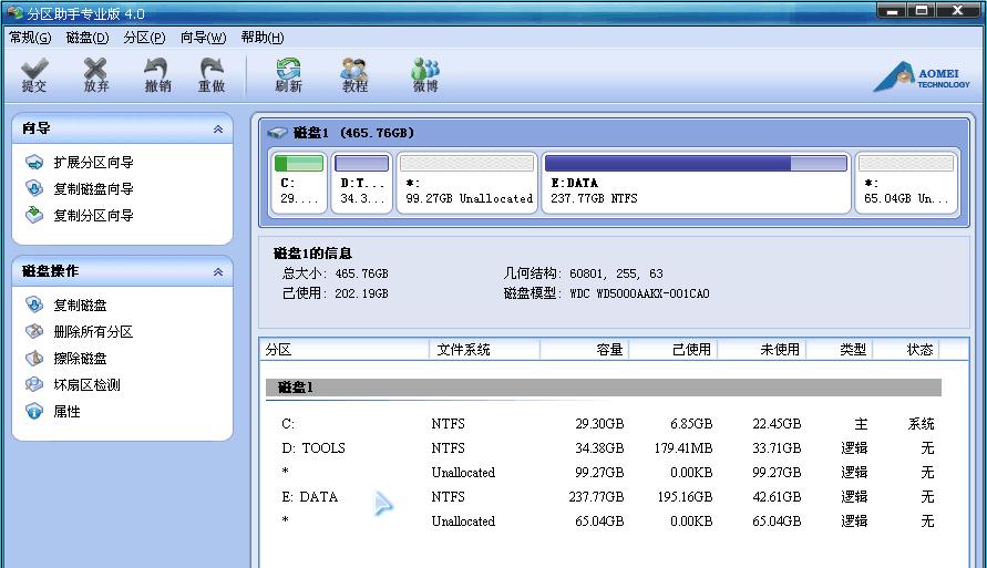 亚特拉斯即将登陆商店，跑跑卡丁车手游等你来玩！