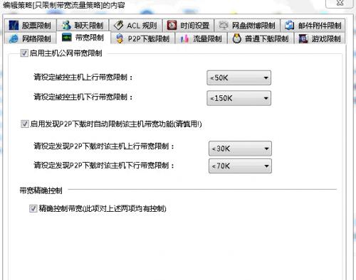 Win10系统重装后激活问题解决方案