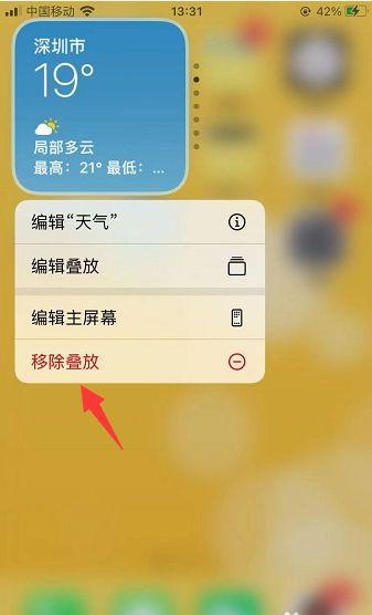 Win10专业版轻松返回桌面，一招搞定！
