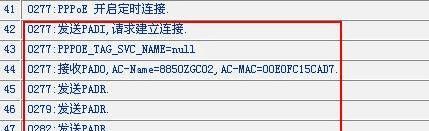 Ubuntu系统设置中文语言，轻松实现！