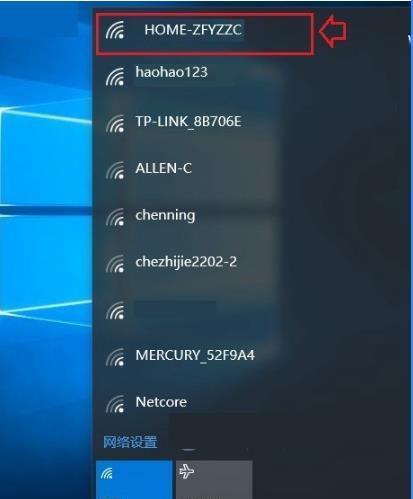 Win8系统无线网络服务开启攻略！