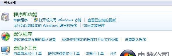 如何让IE浏览器焕然一新