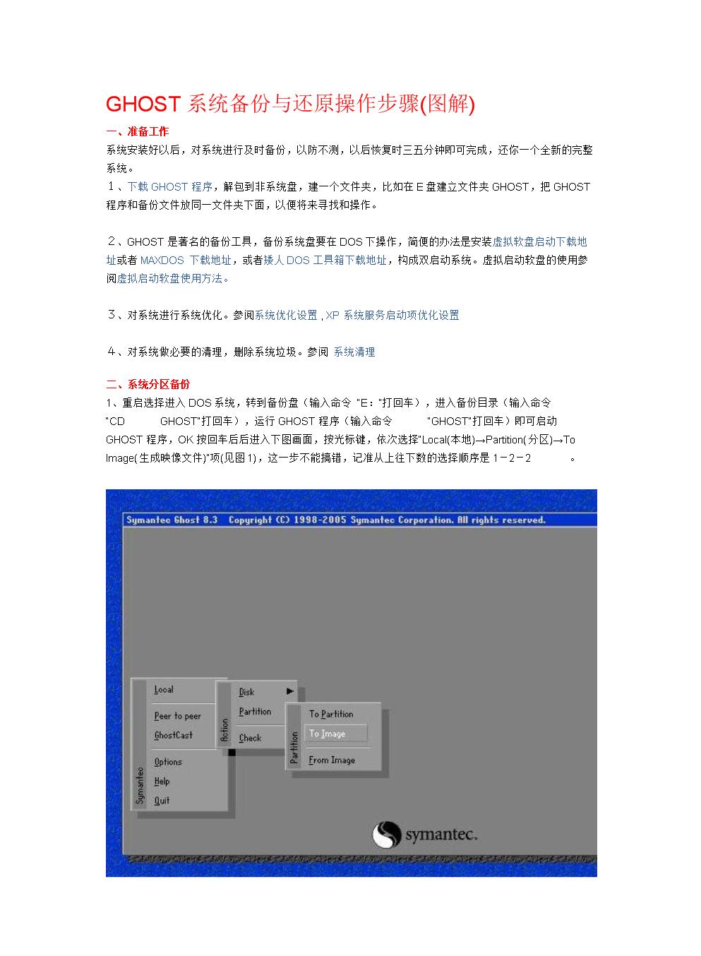 src-TVRZNMTY5NDU3MjQxNAaHR0cHM6Ly90eHQzOS0xLmJvb2sxMTguY29tLzIwMTgvMDcxNC9ib29rMTc3NTQzLzE3NzU0MjIzMS5wbmc=.jpg