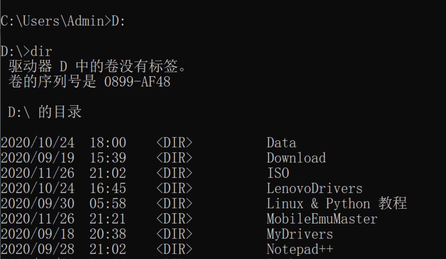 DOS命令大全：操作系统常用命令实用！